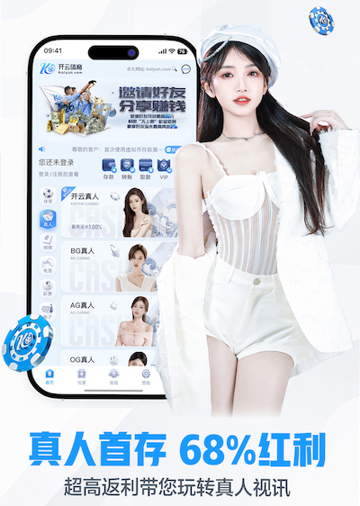 开云娱乐官网 什么是传媒内容合规？从广告法到平台审核：企业做内容营销最常见的踩坑清单